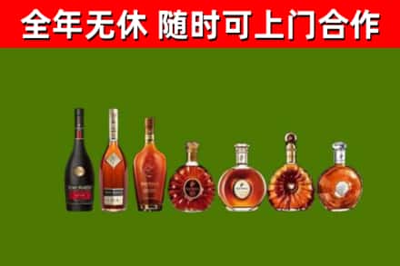 楚雄烟酒回收洋酒价格.jpg