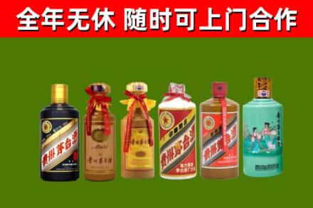 楚雄回收贵州茅台酒