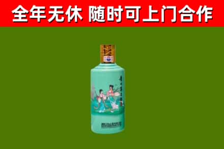 楚雄烟酒回收24节气茅台酒.jpg