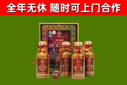 楚雄回收50年份茅台
