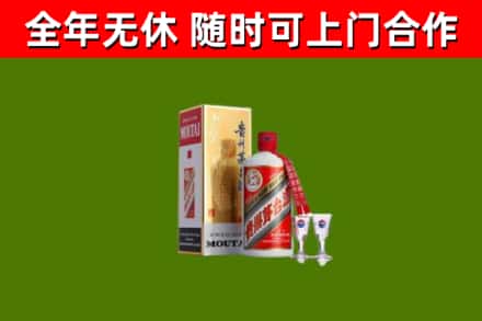 楚雄烟酒回收贵州茅台酒.jpg