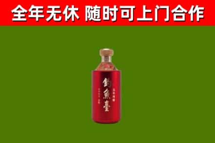 楚雄烟酒回收钓鱼台.jpg