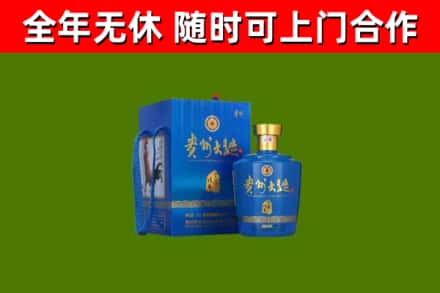 楚雄烟酒回收贵州大曲.jpg