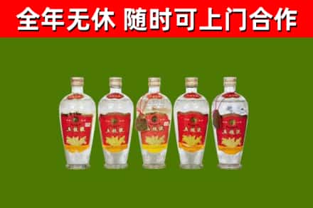 楚雄烟酒回收公斤五粮液.jpg