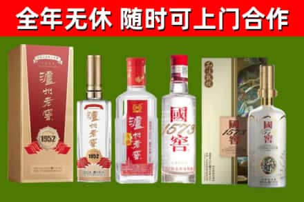 楚雄烟酒回收泸州老窖系列.jpg