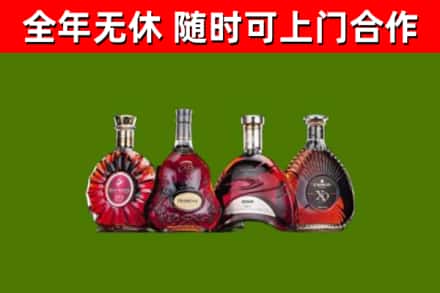 楚雄烟酒回收洋酒.jpg