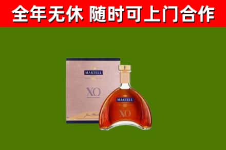 楚雄烟酒回收马爹利洋酒.jpg